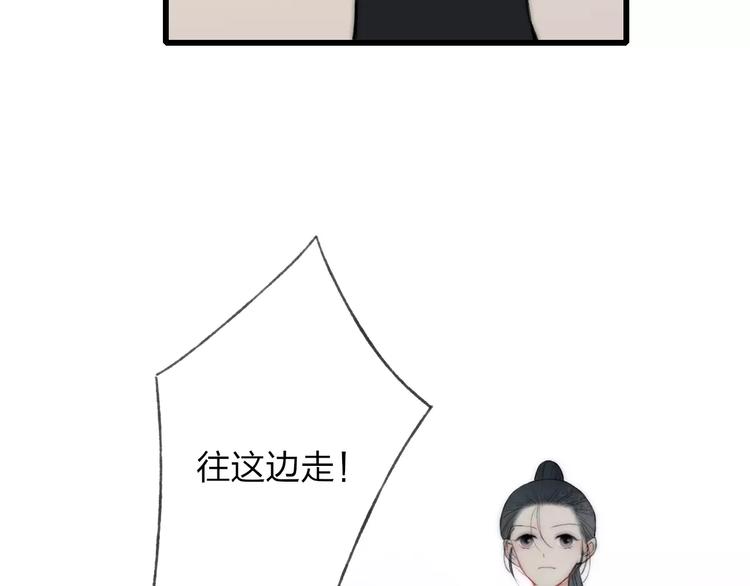 第61话 父与子4