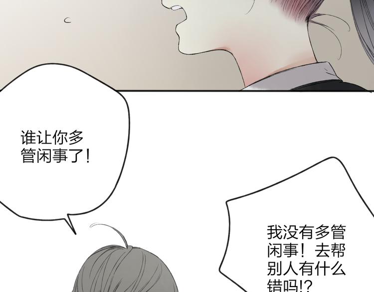 第27话 帮助别人有什么错？37