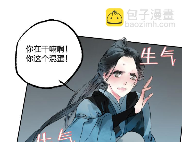 第6话 来做个交易吧14