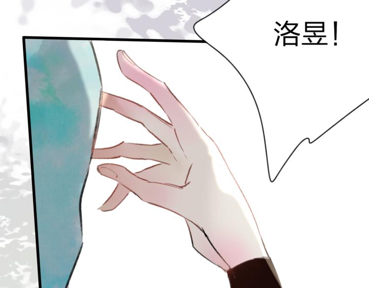 第38话 遭遇变态袭击7