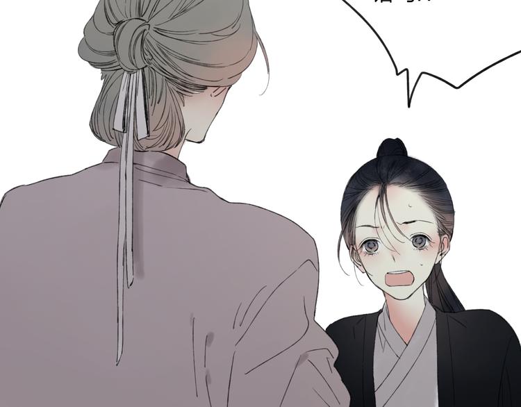 第27话 帮助别人有什么错？38