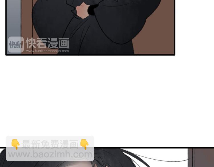 第31话 书院的秘密57
