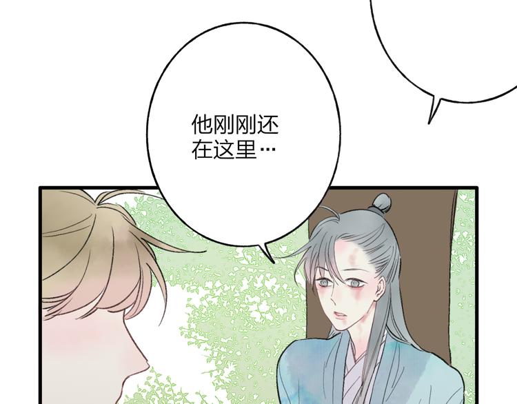 第39话 小千被变态抓走了！35