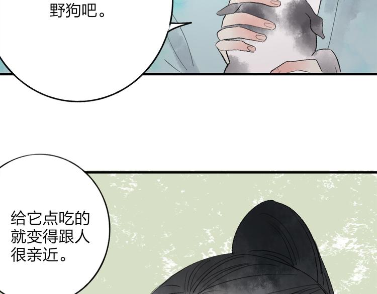 第35话 碍事者，除之60