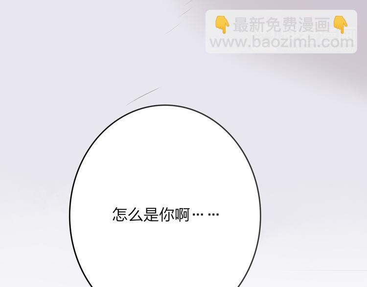 第43话 感情萌芽65