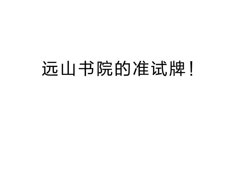 第4话 今晚我会杀死你136