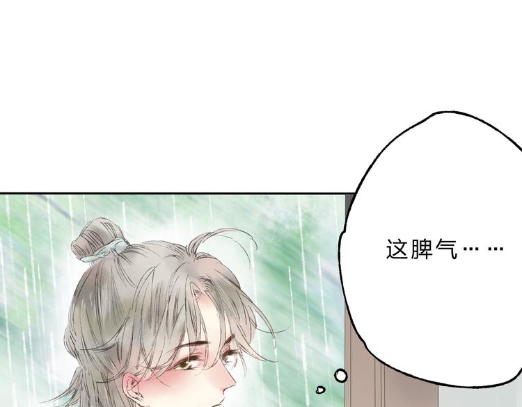 第4话 今晚我会杀死你56