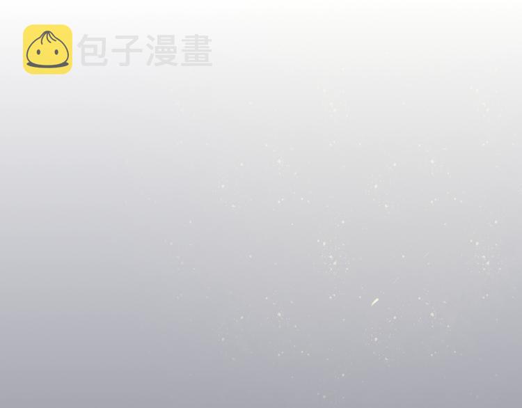 第23话 不要靠近我4