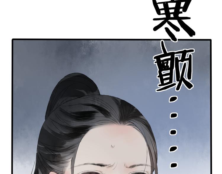 第41话 不许你在碰她！38
