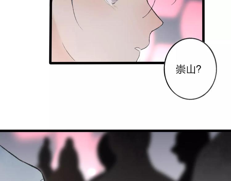 番外 感受你的温柔34