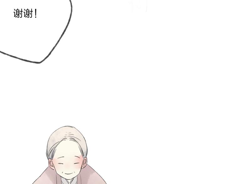 第25话 我厌烦你了48