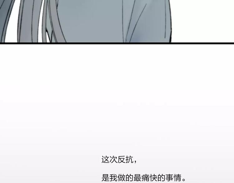 第59话 阿碟17