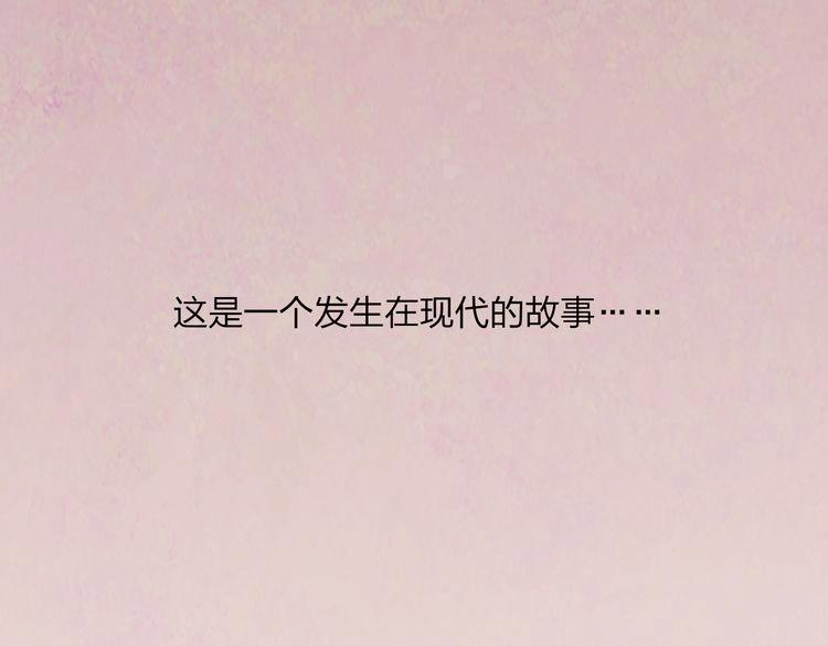 番外篇 基年大吉！0