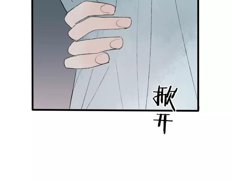 第48话 父亲的线索3