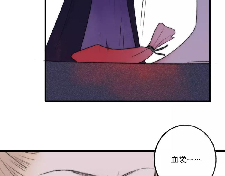 第61话 父与子54