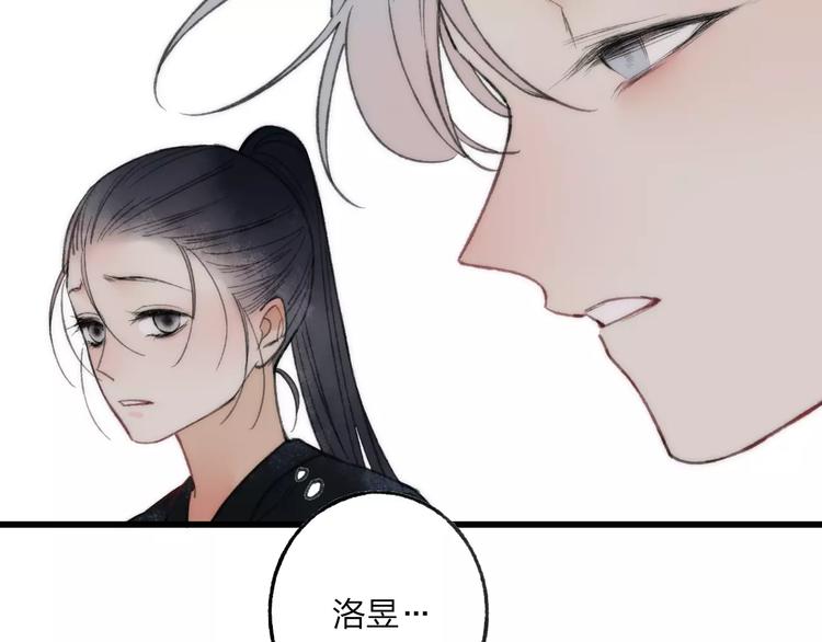 第58话 我相信你，不会伤害我29