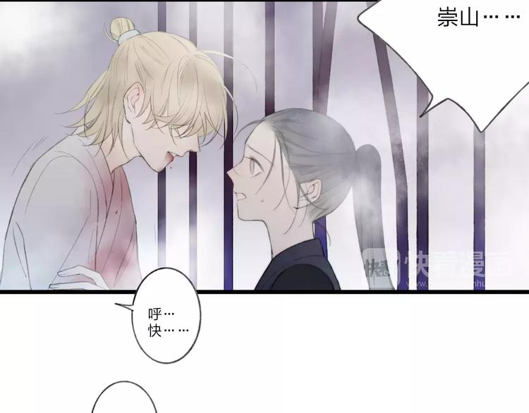 最终话：我好想你16