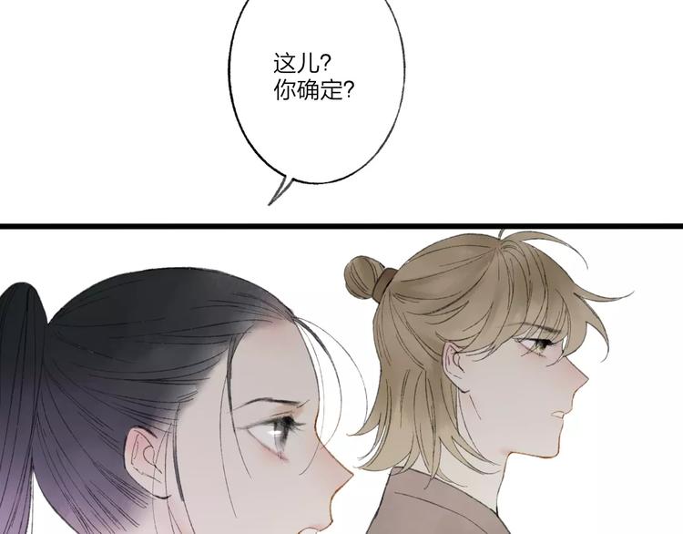 第53话 危机四伏8