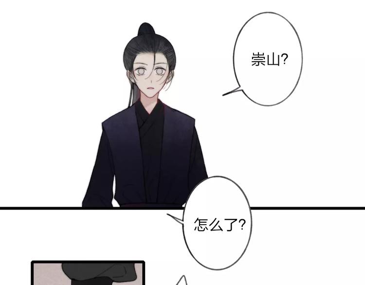 第64话 同归于尽24