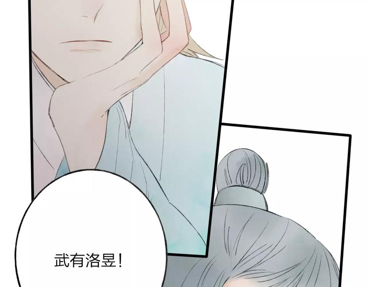 第45话 书院比赛11