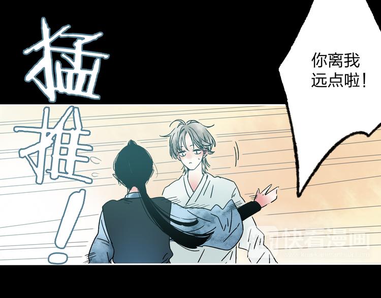第7话 跟我一起走吧13