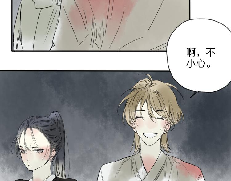第18话 还好有可靠的你19
