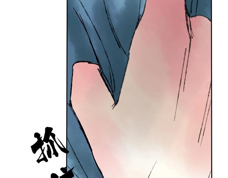 第5话 你竟然想杀我！180