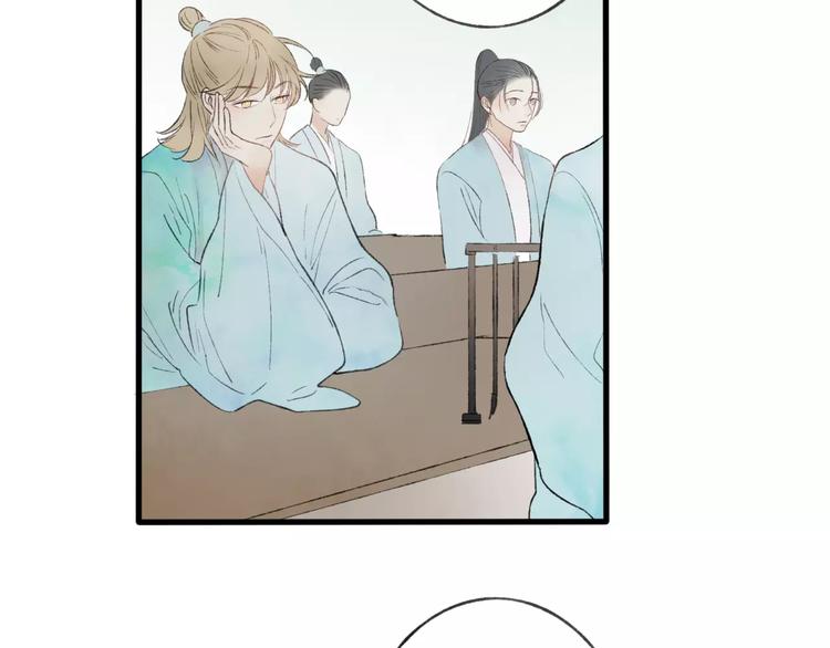 第45话 书院比赛6