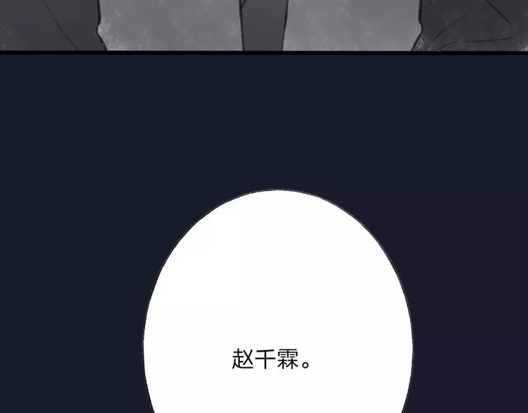 第48话 父亲的线索76