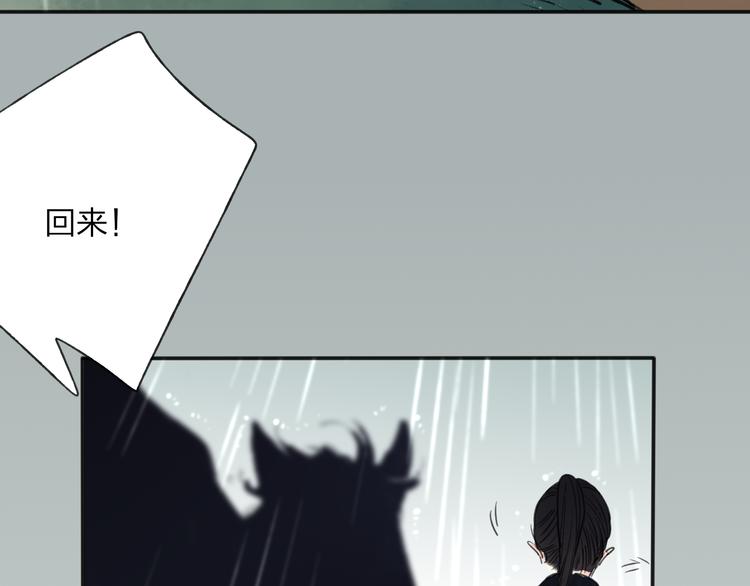第28话 牵连49
