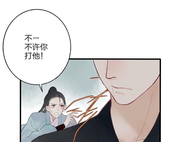 第41话 不许你在碰她！32
