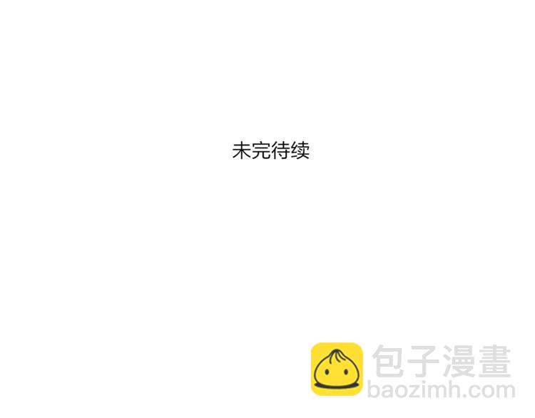 第38话 遭遇变态袭击90