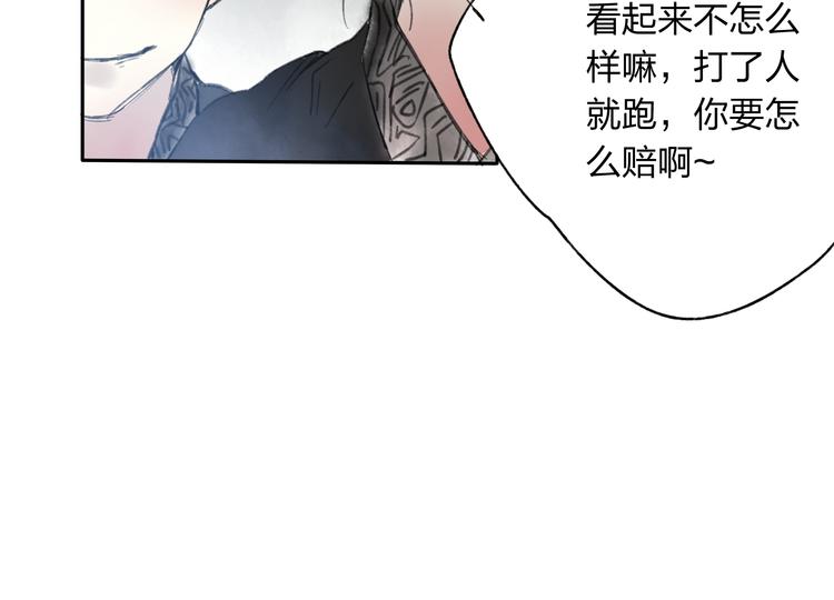 第12话 见死不救12