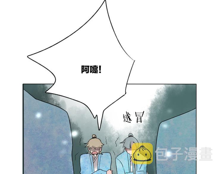 第24话 你就这么讨厌我吗？49