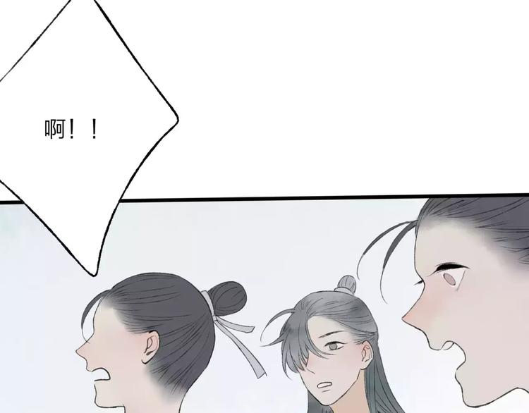 第45话 书院比赛49