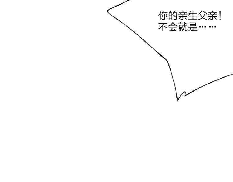 第50话 为何让我和娘亲陷入危险之中67