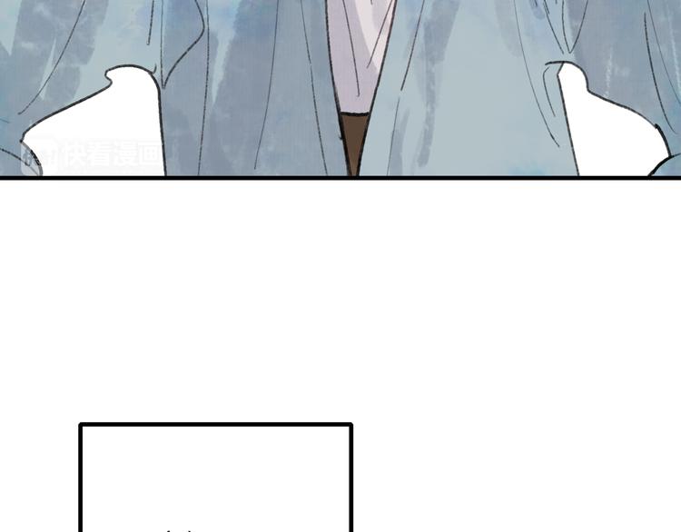 第34话 爱上不男不女的家伙？23