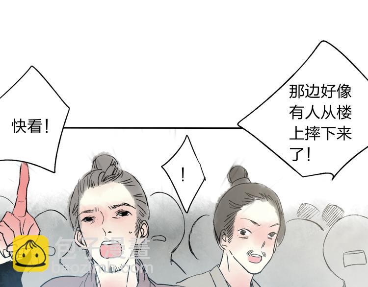 第12话 见死不救34