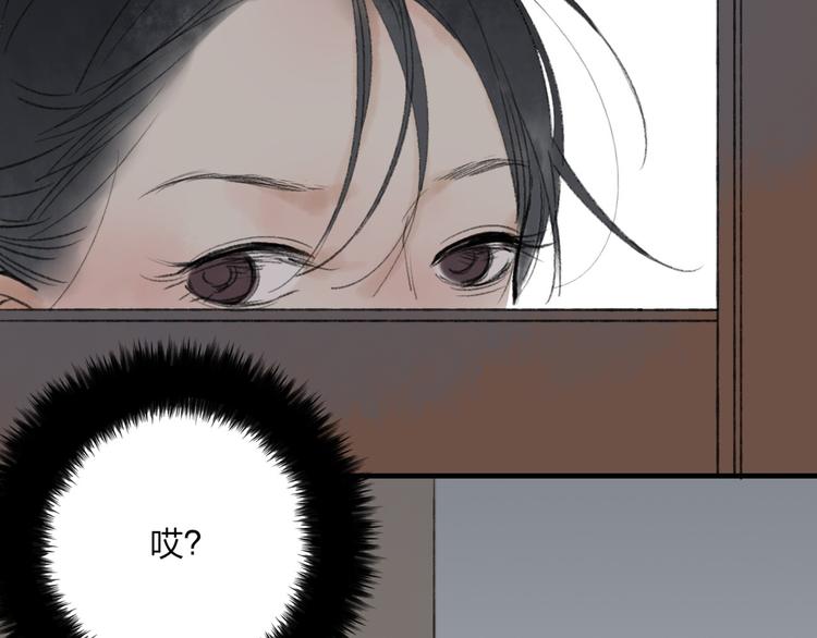 第31话 书院的秘密58
