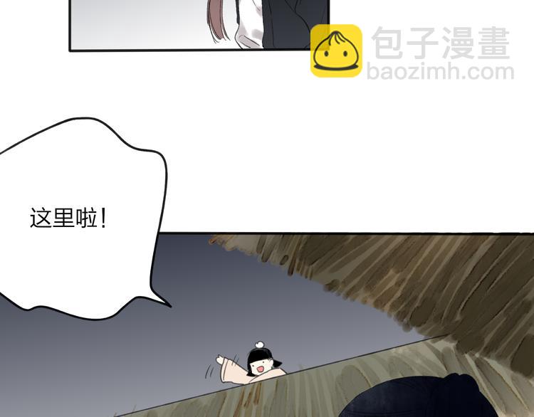 第27话 帮助别人有什么错？47
