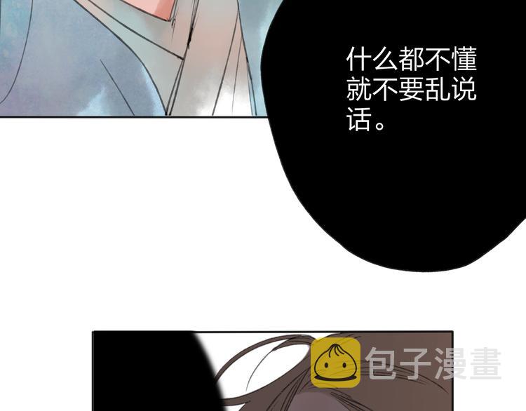第25话 我厌烦你了93
