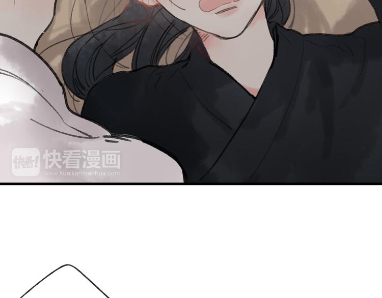 第32话 别急着离开我5