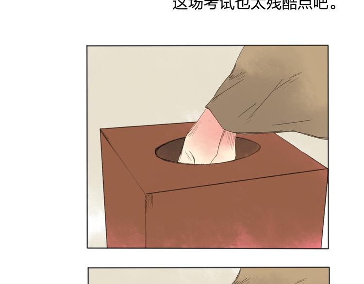第15话 为什么我会脸红？50