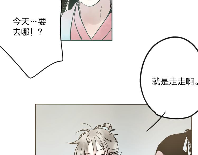 第7话 跟我一起走吧43