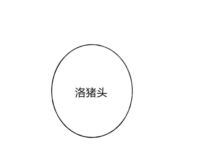 第38话 遭遇变态袭击83