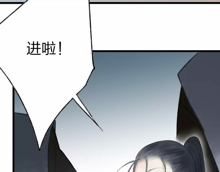 第56话 敌人来袭63