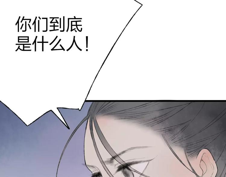 第47话 白衣少年63