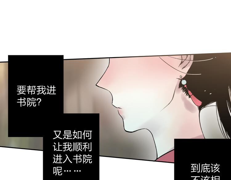 第7话 跟我一起走吧30