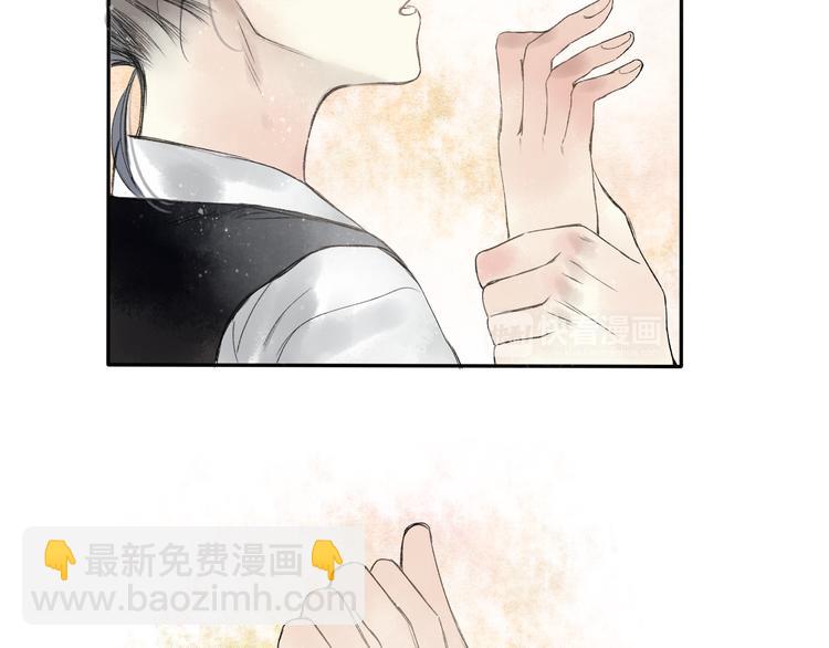 第15话 为什么我会脸红？85