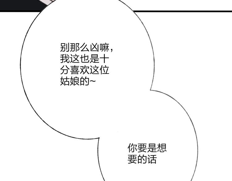 第40话 我来救你了！48